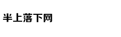 5G将触发VR/AR产业的爆发与成熟
